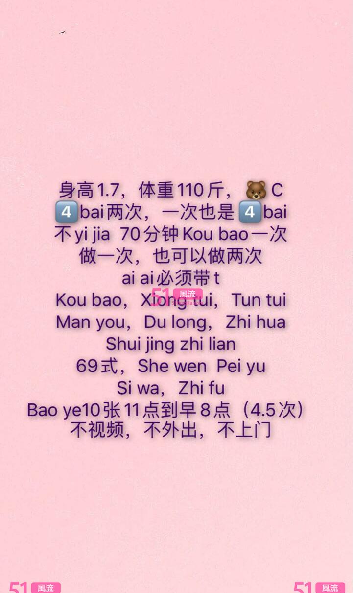 下城区多多