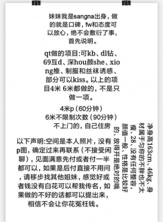 西门轻熟女