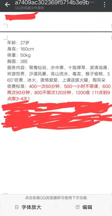性价比的坑口大波妹