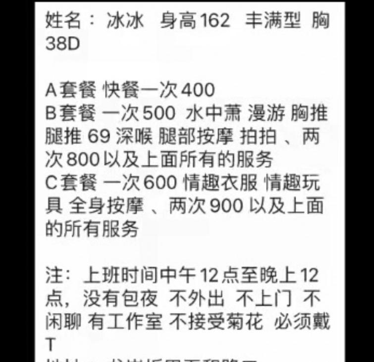 深圳五和小冰