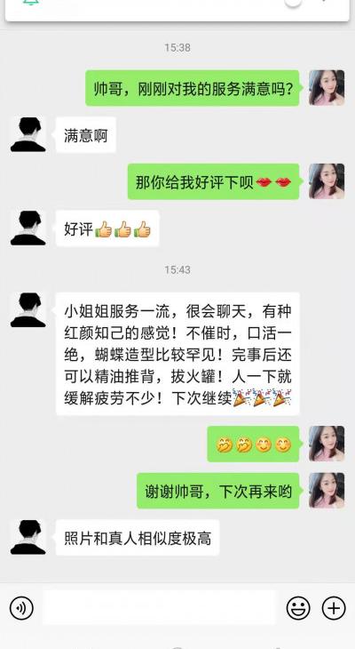 玉瑶轻熟