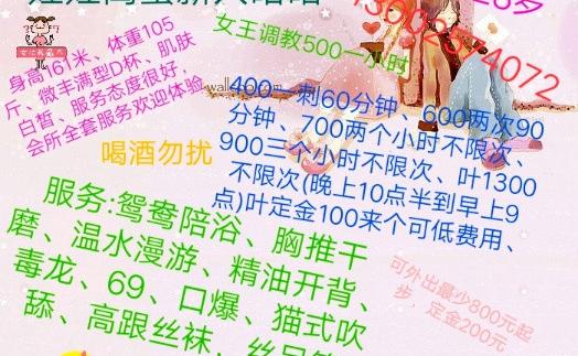 少妇晗晗