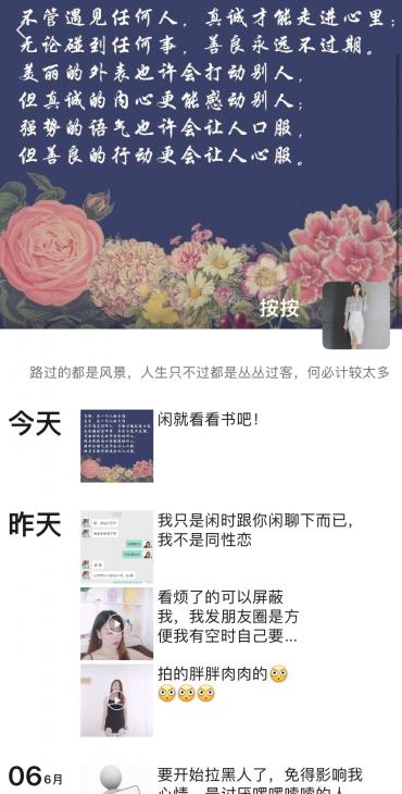 济宁按摩妹