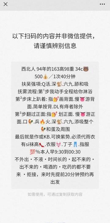 美腿少妇