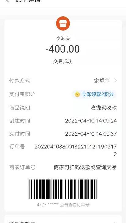 广州性感大胸泡芙