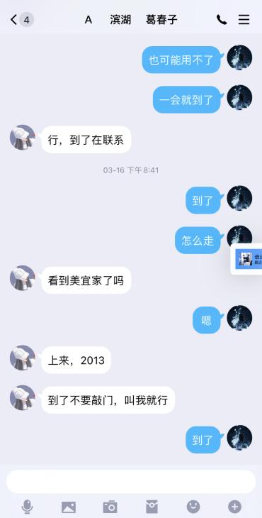 滨湖个人