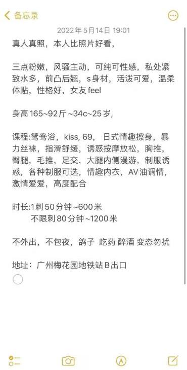 希瑶骗子换名字甜儿啦