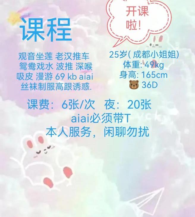 河西大奶桃子