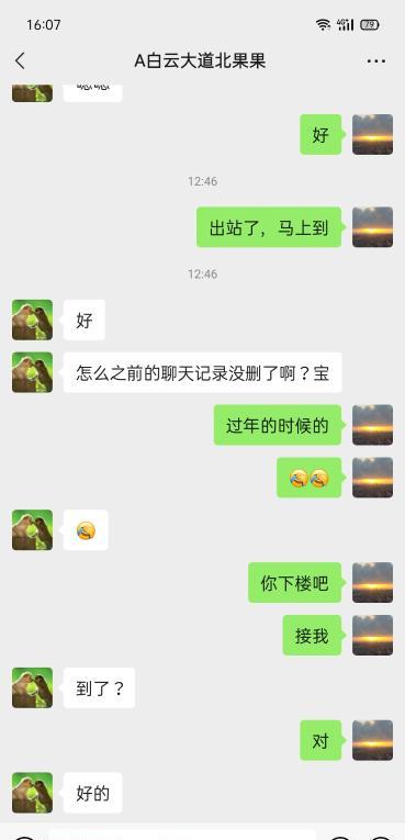 白云大道北豆豆