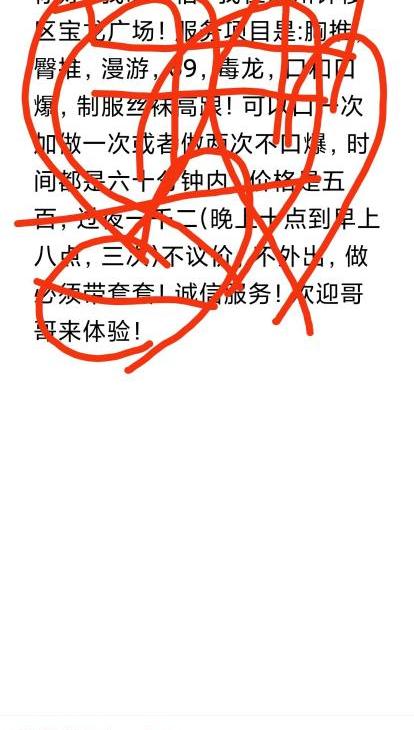 钟楼凤楼