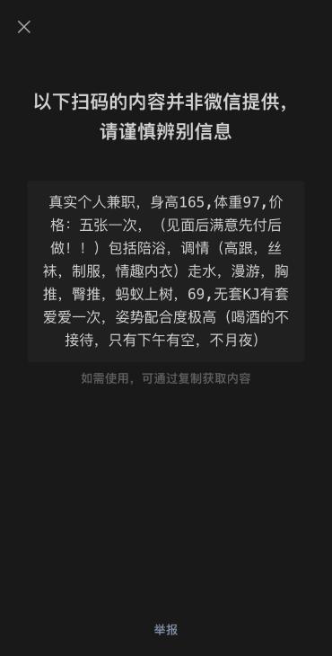 包河菲菲