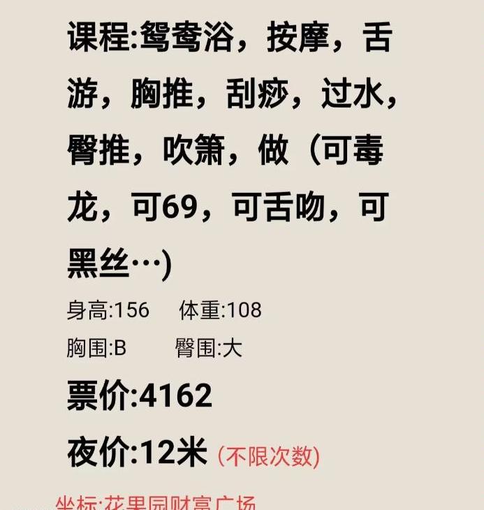 花果园小汤圆