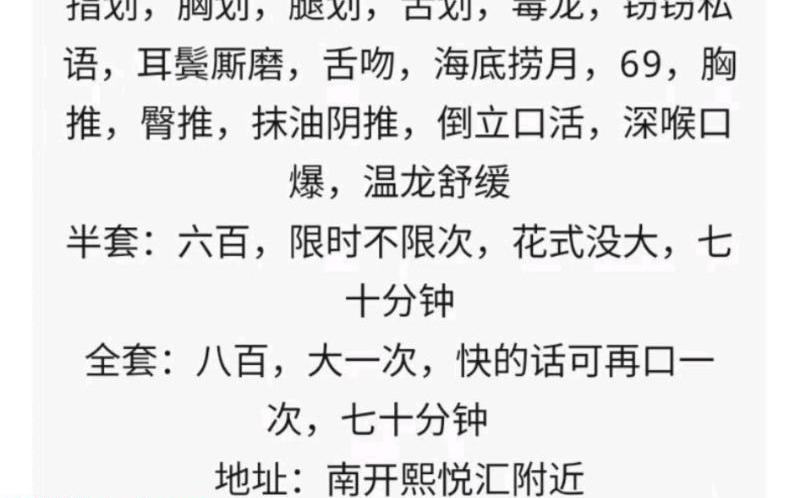 暖暖的诱惑