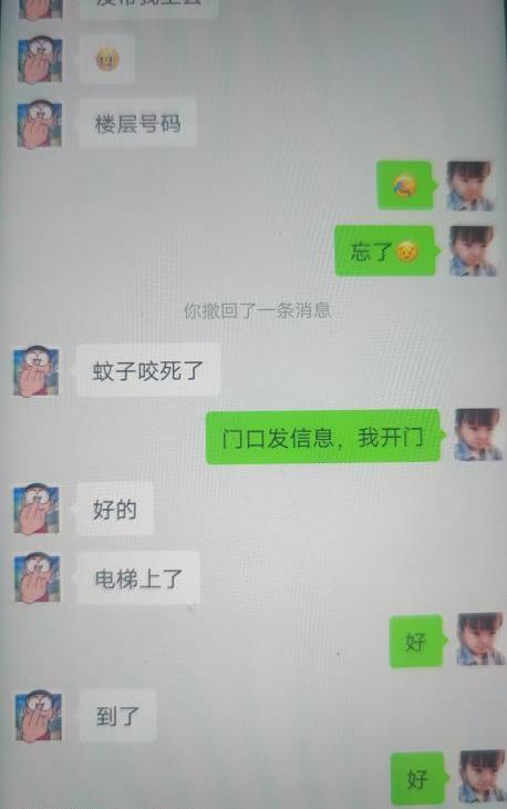 木渎姐妹