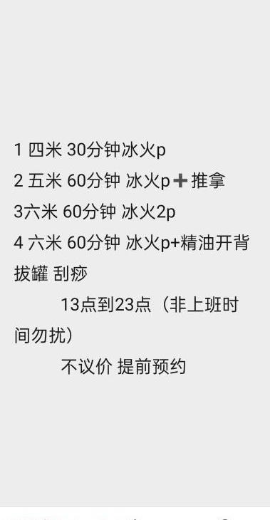 大奶熟女安心