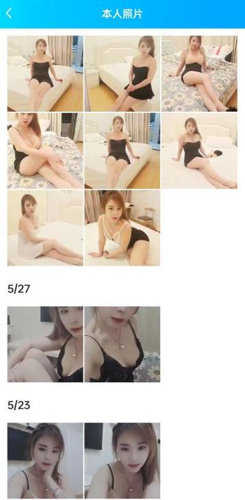 包河区小少妇