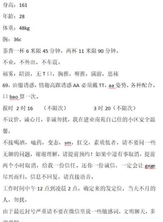 南京建邺区温柔小米