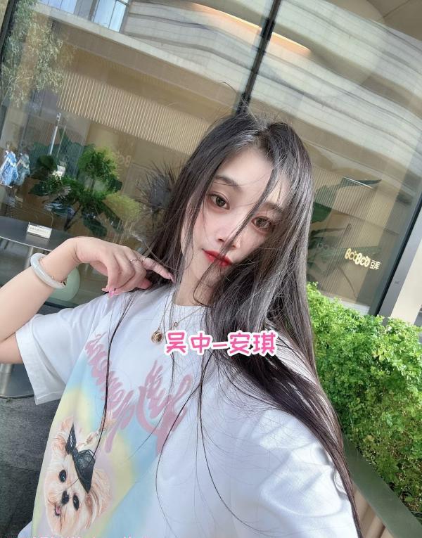 吴中嫩妹