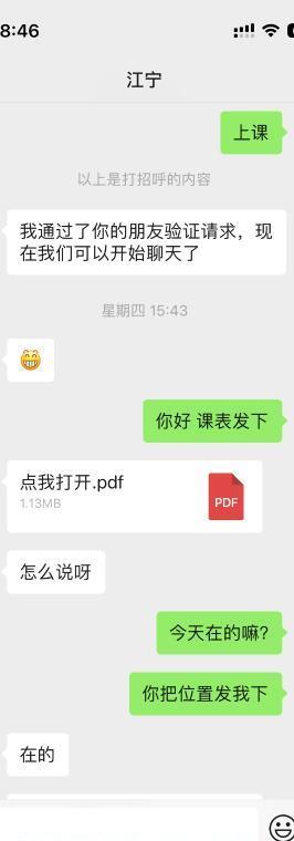 江宁大白兔