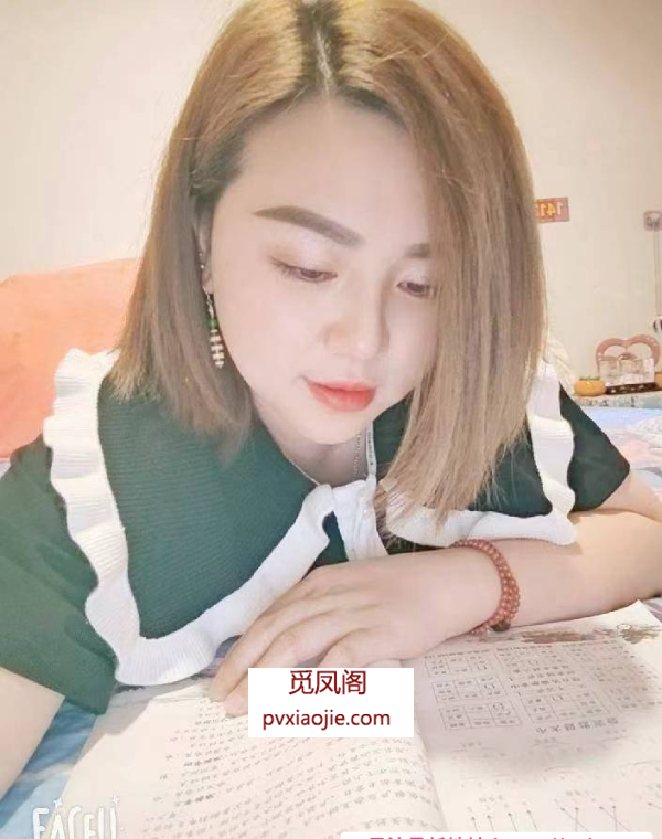 椒江大胸肥臀锐锐