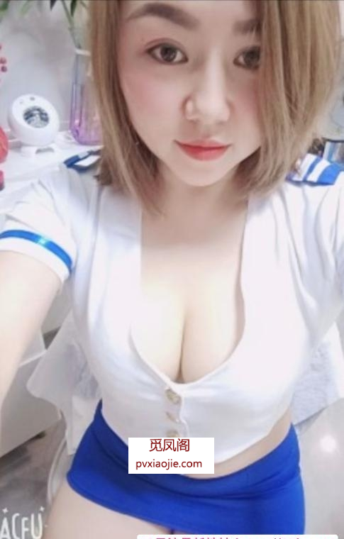 椒江大胸肥臀锐锐