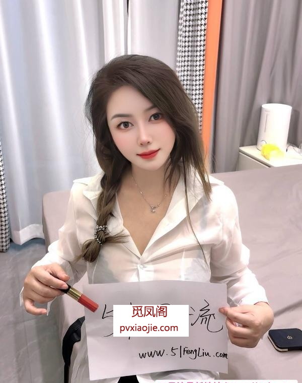 三堡甜美少妇