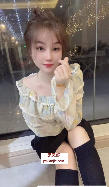 轻熟御姐欢欢