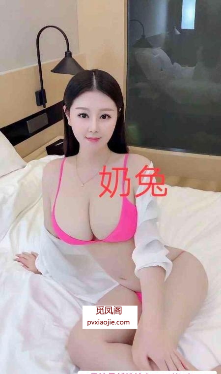 汉口大胸