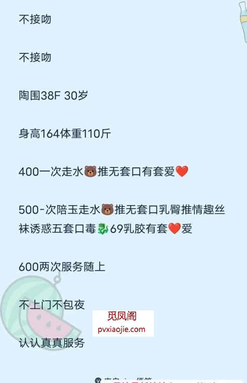 人瘦胸大系列