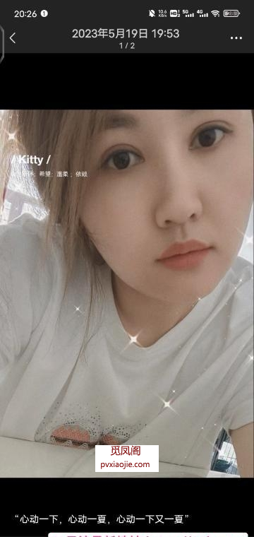 房山软萌萌