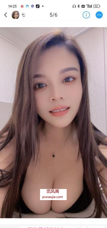 体验丰乳肥臀小七