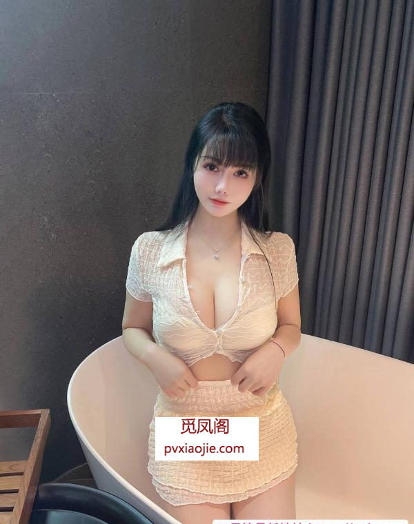 越秀F豪乳萱萱