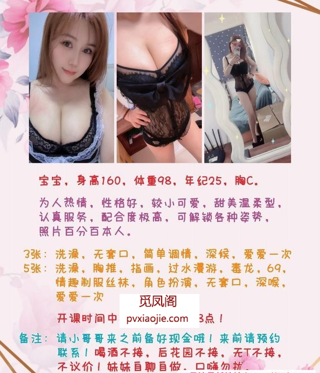 新吴区美女