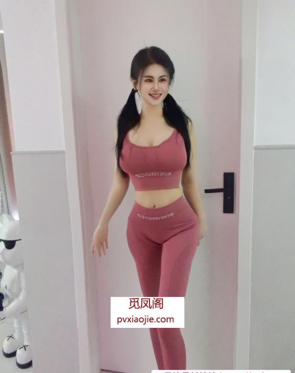 好身材很浪