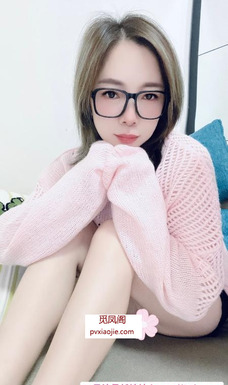 轻熟眼镜姐姐