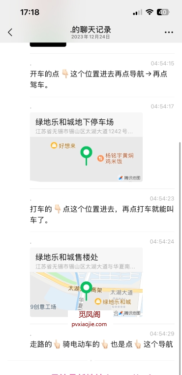 无锡梦洁