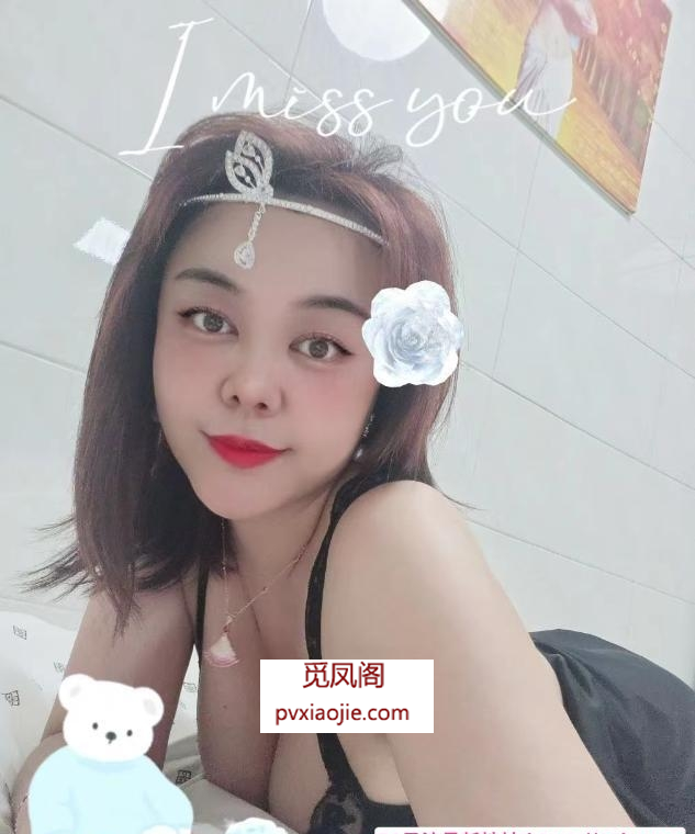 熟女西甜