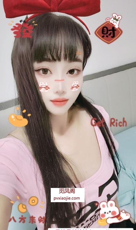 蜀山服务很赞忘忧草