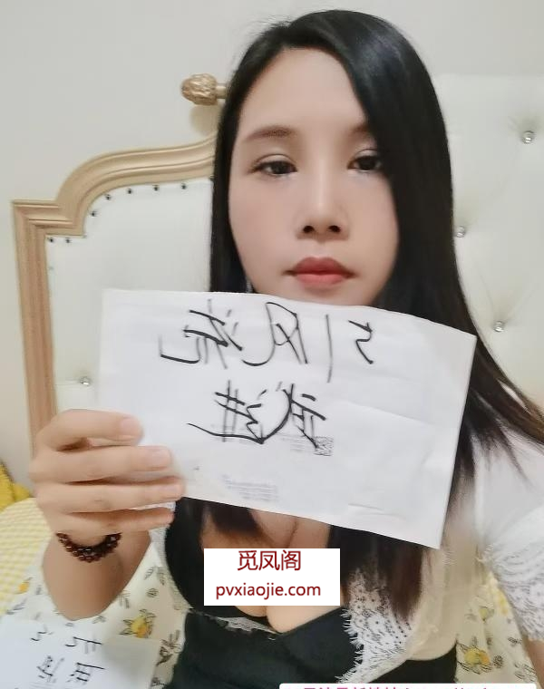 风韵少妇小米