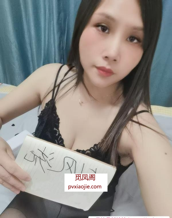 风韵少妇小米
