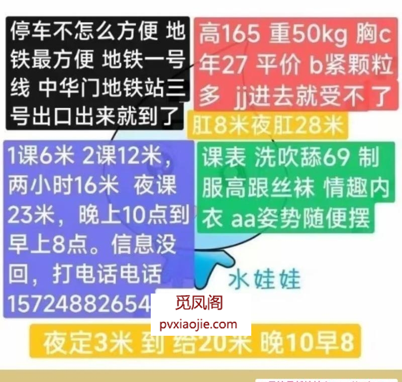 南京水娃娃