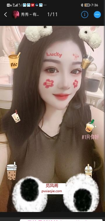 闵行秀秀