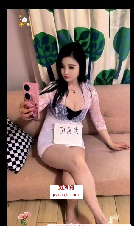 合肥甜妹