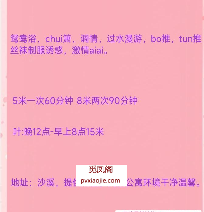 閪紧水多婷婷老师