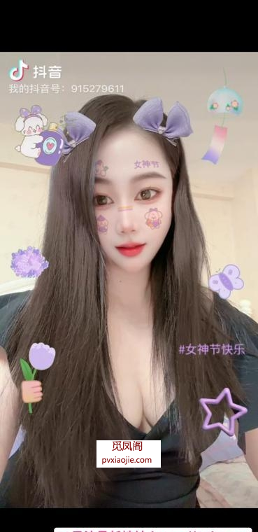 庐阳四里河长腿姐姐