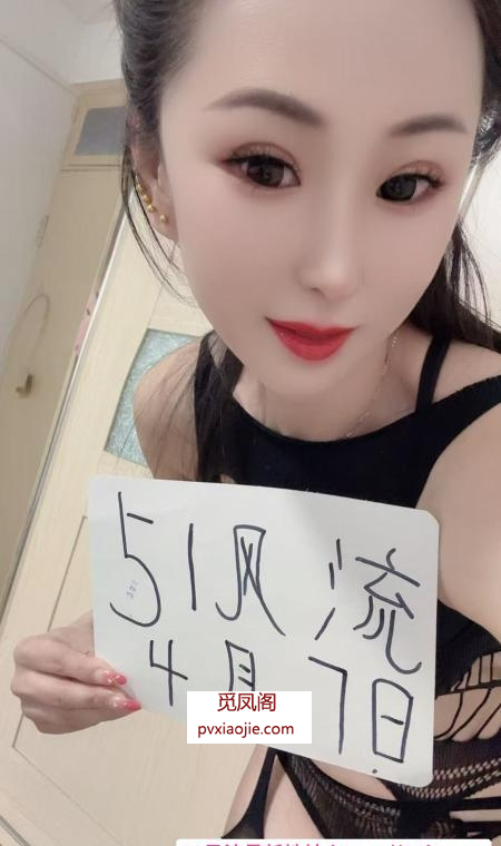河西少妇水多