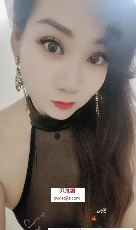 越秀凤小姐
