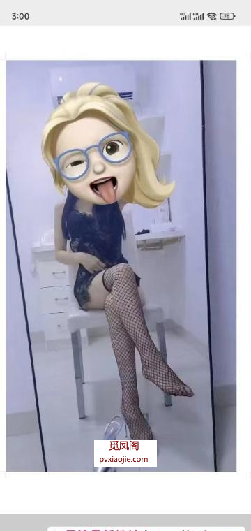 瑶海兰兰