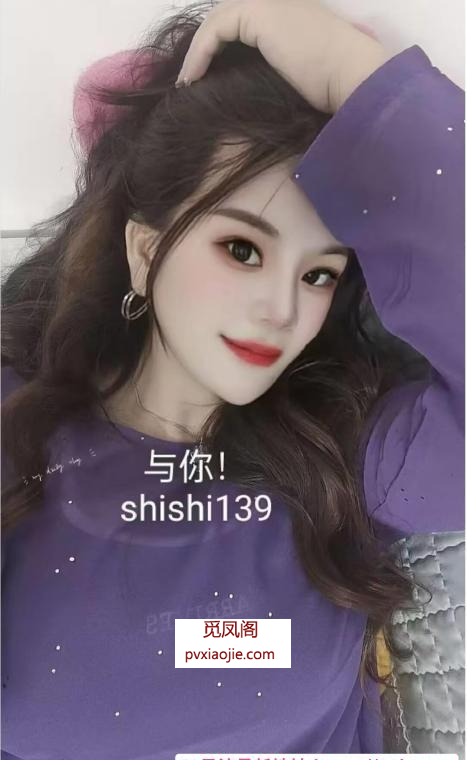 布吉美乳晨晨