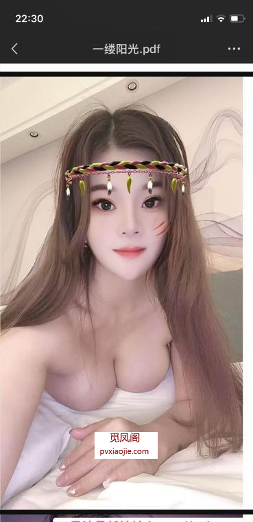 布吉美乳晨晨